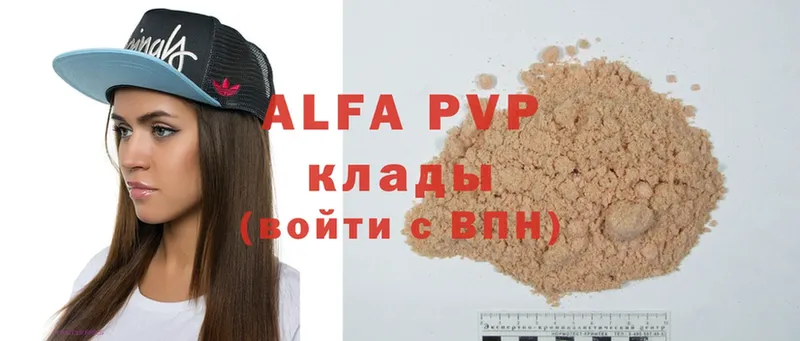 Alpha-PVP VHQ  Богородицк 