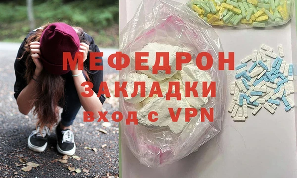 MDMA Premium VHQ Верхний Тагил