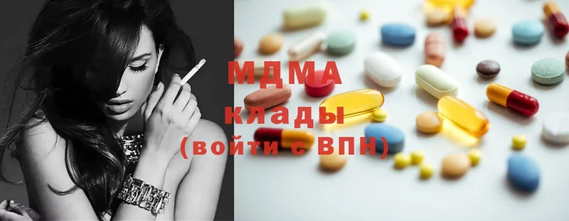 MDMA молли  даркнет состав  Богородицк 